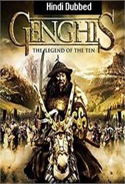 Genghis: The Legend of the Ten (2012)