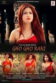 Gho Gho Rani (2019)