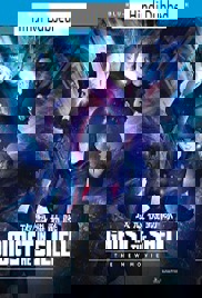 Ghost in the Shell: The New Movie (2015)
