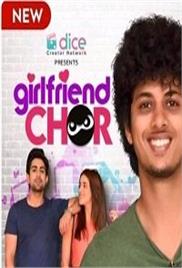 Girlfriend Chor (2020)