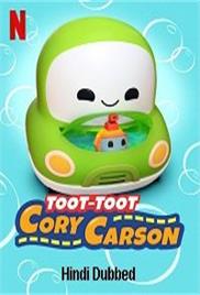 Go! Go! Cory Carson (2021)