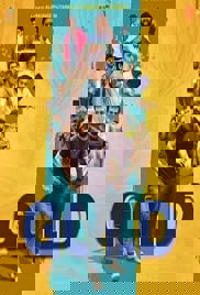 Gold (2022)