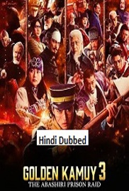 Golden Kamuy -The Abashiri Prison Raid (2026)