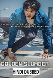Golden Slumber (2018)