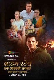 Graham Staines: Ek Ankahe Sachhai (The Least Of These 2020) Hindi Full Movie Watch Free Download