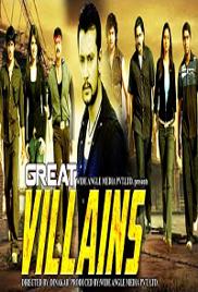 Great Villains (2015)