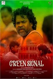 Green Signal (2022)