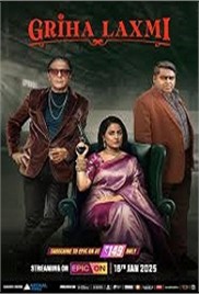 Griha Laxmi (2025)