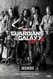 Guardians of the Galaxy Vol. 2 (2017)