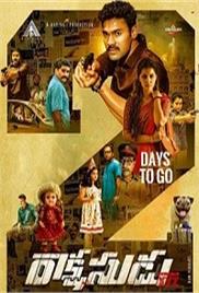 Gumnaam (Rakshasudu 2022) Hindi Dubbed Full Movie Watch Online HD Print Free Download