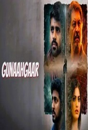 Gunaahgaar (2026)