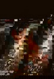 Gustaakh Ishq (2025)