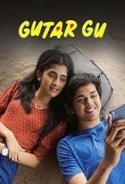 Gutar Gu (2025)