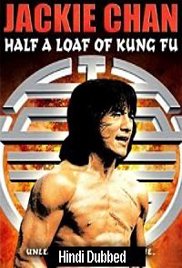 Half a Loaf of Kung Fu (1978)