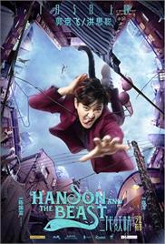 Hanson and the Beast (2017) (In Hindi)