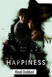 Happiness (2025)
