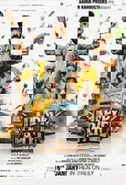 Happy Patel: Khatarnak Jasoos (2026)