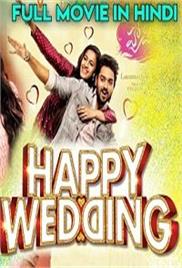 Happy Wedding (2020)