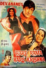 Haré Raama Haré Krishna (1971)