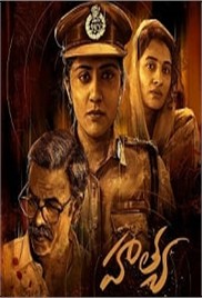Hathya (2025)