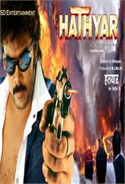 Hathyar – Ek Khilona Hai (2008)