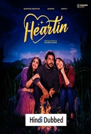 Heartin (2026)