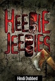 Heebie Jeebies (2013)