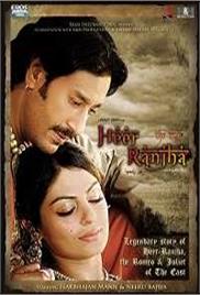 Heer Ranjha A True Love Story (2009)