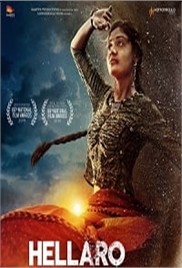 Hellaro (2019)