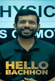 Hello Bachhon (2026)