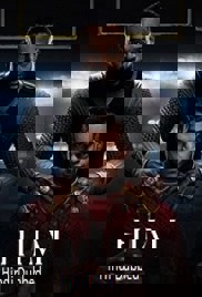 HIM (2025)