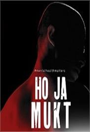 Ho Ja Mukt (2023)