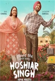 Hoshiar Singh (2025)