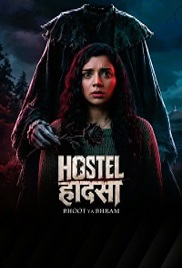 Hostel Haadsa (2026)