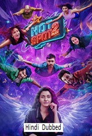 Hotspot 2 Much (2026)