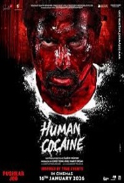 Human Cocaine (2026)