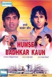 Humse Badhkar Kaun (1998)