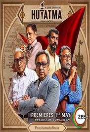 Hutatma (2019)