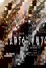Hypnotic (2023)