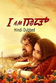 I Am God (2025)