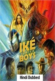 Iké Boys (2021)