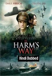 In Harms Way (2017)