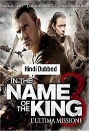In The Name of the King 3: The Last Mission (2014)