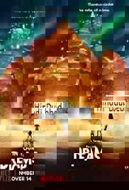 In Your Dreams (2025)