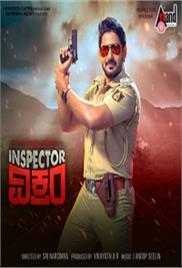 Inspector Vikram (2021)