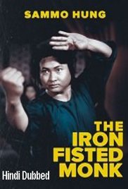 Iron Fisted Monk (1977)