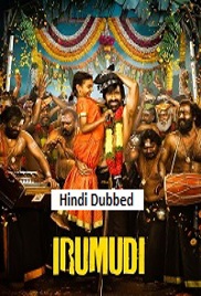Irumudi (2026)