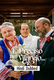 It Takes a Village (2026)