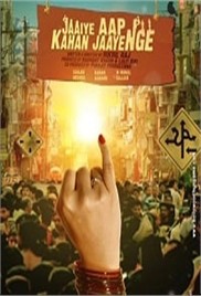 Jaaiye Aap Kahan Jaayenge (2023)