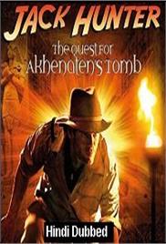 Jack Hunter and the Quest for Akhenaten&#8217;s Tomb (2008)